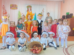 Праздник "Осень в гости к нам пришла".